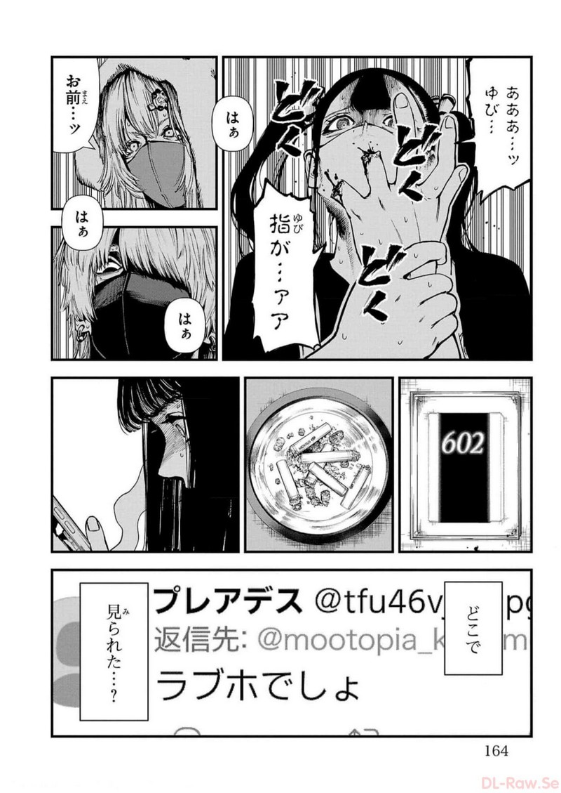 P22