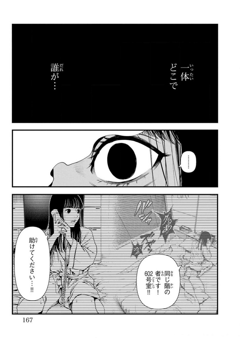 P25