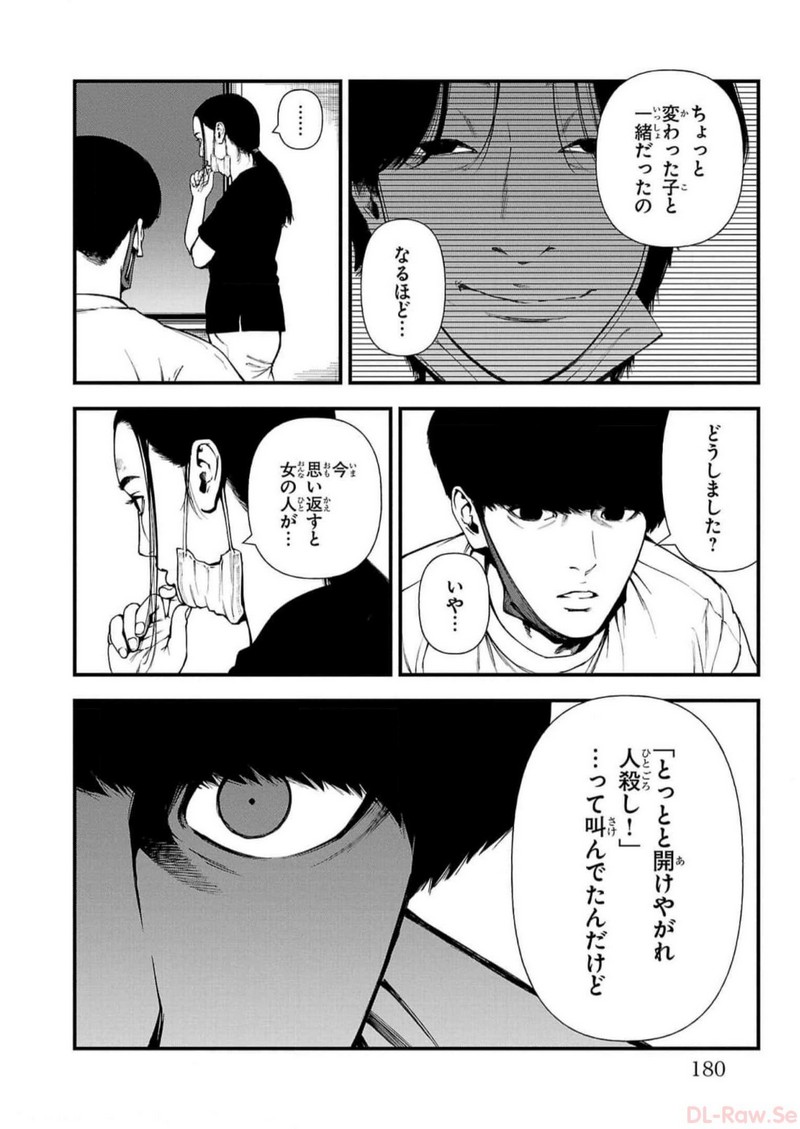 P38