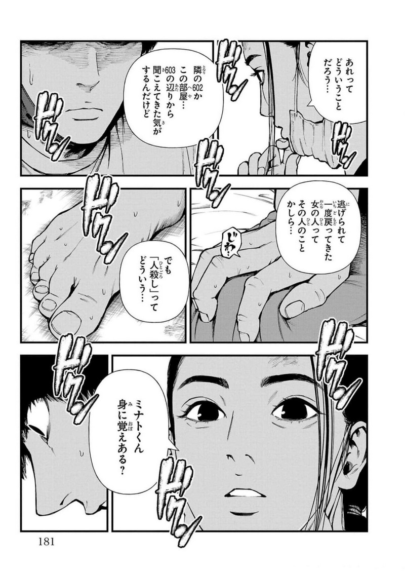 P39