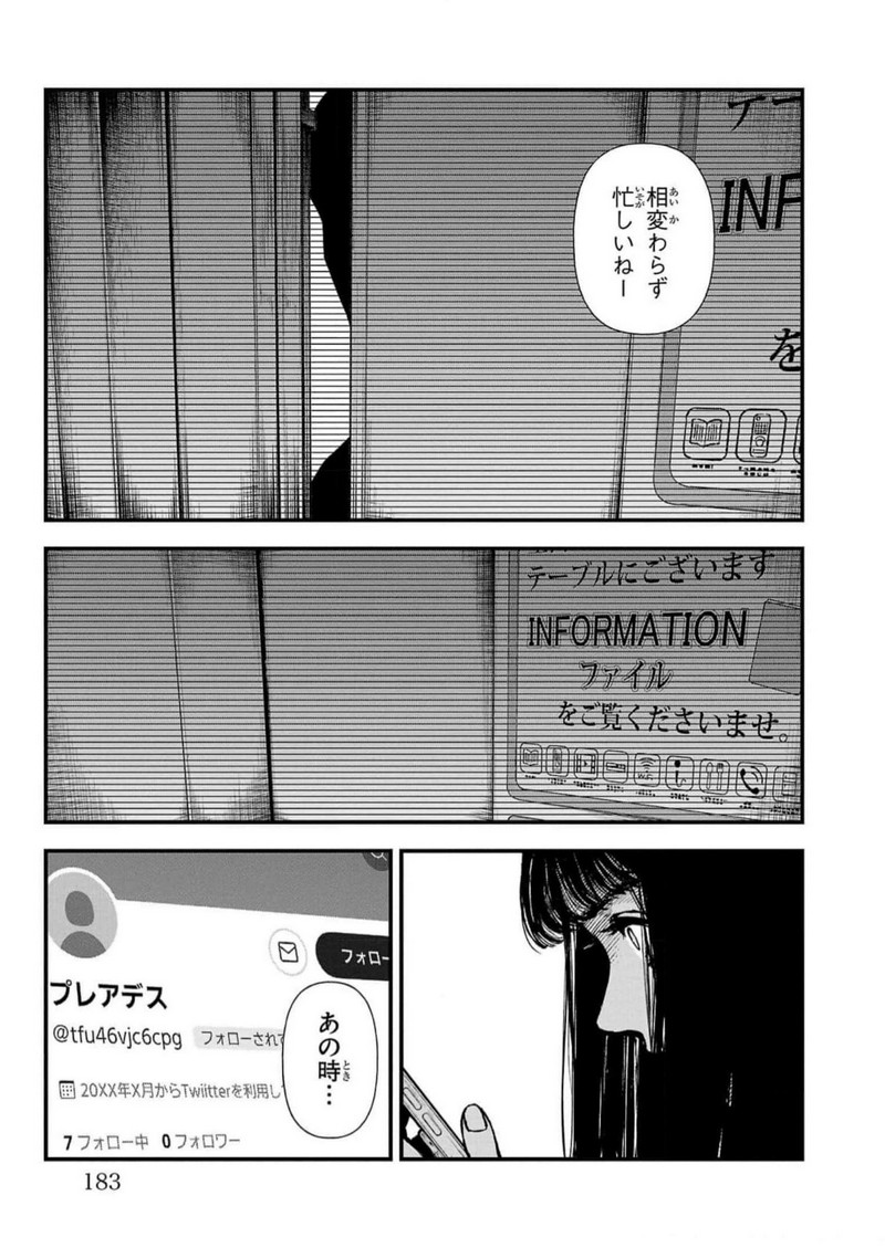 P41