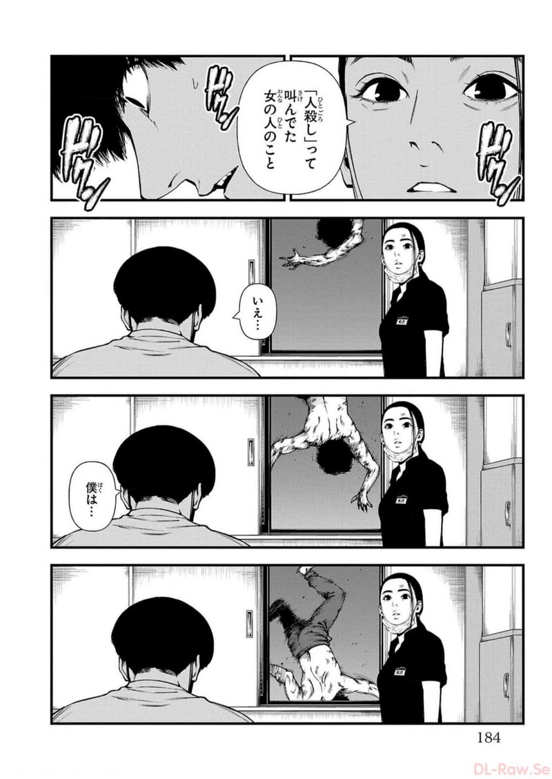 P42