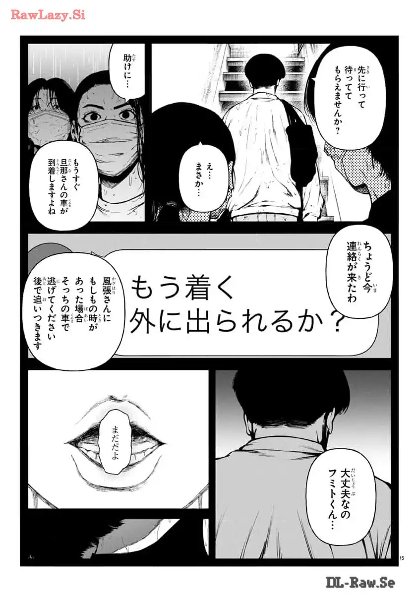 P15