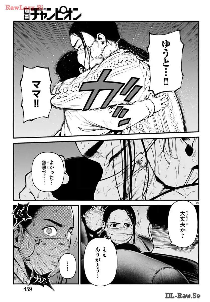 P29