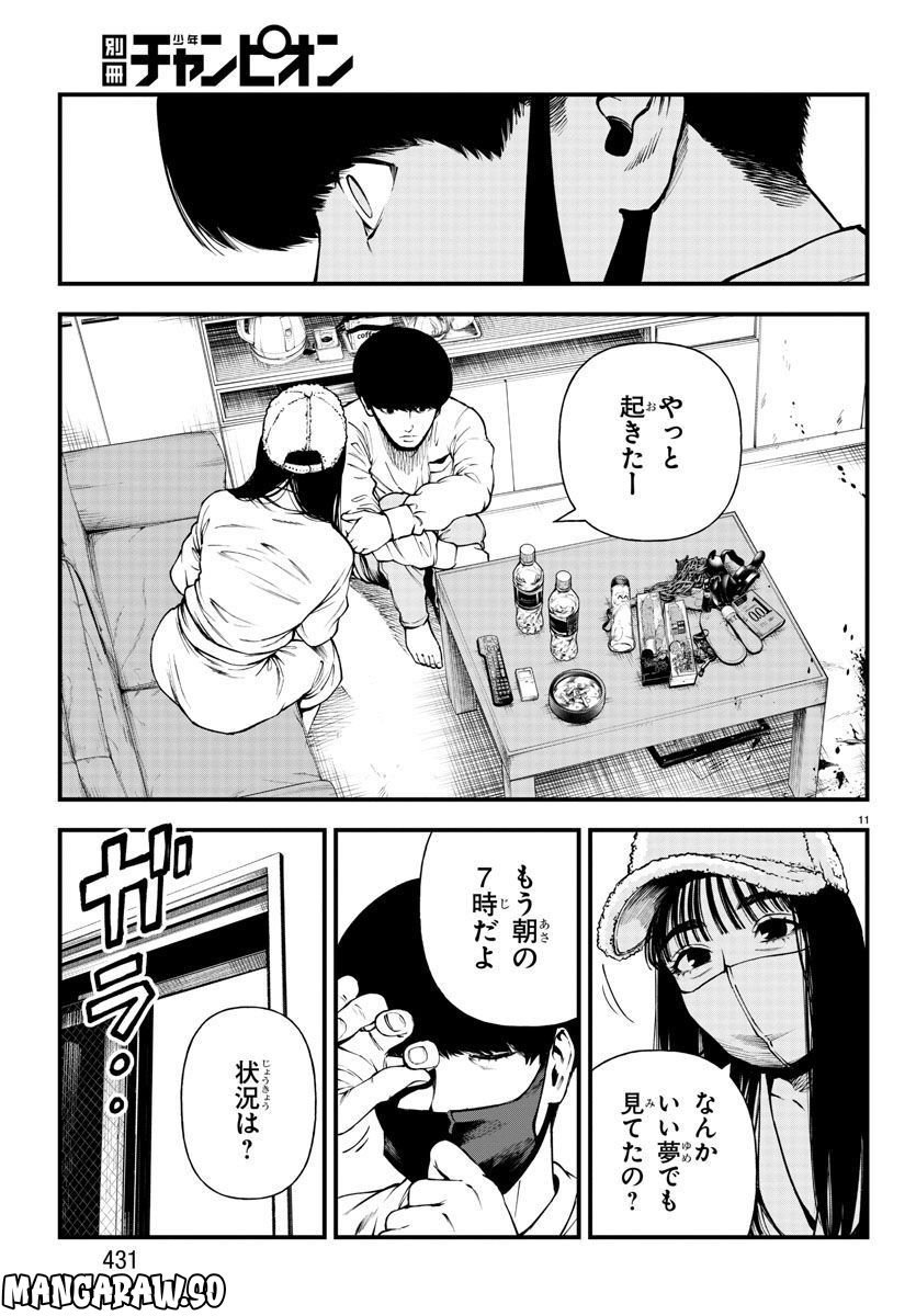 P11