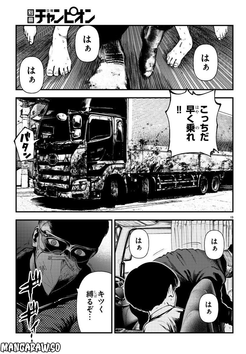 P19