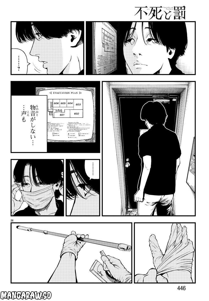 P26