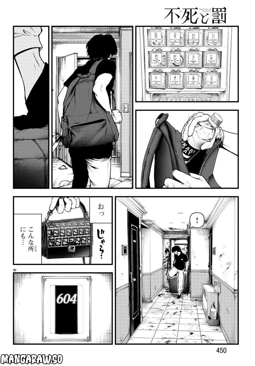 P30