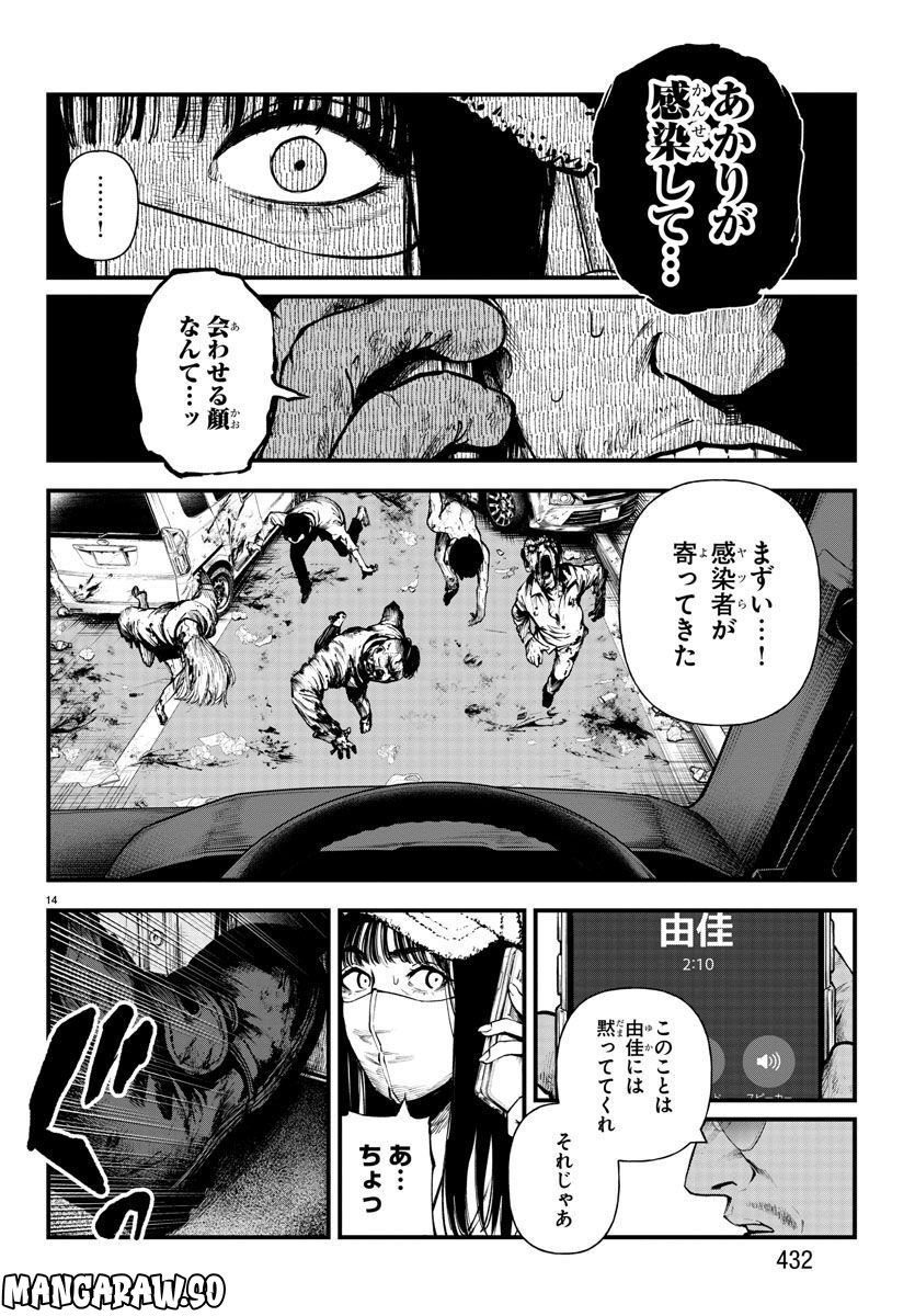 P14