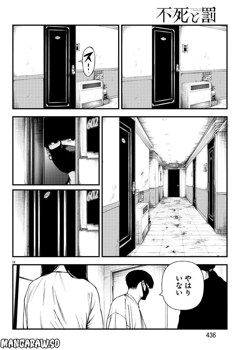 P18