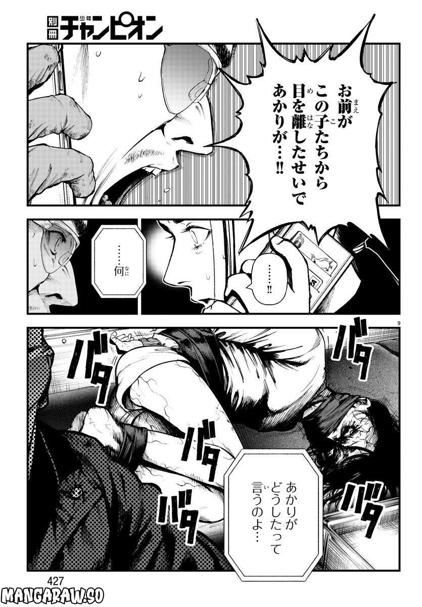 P9
