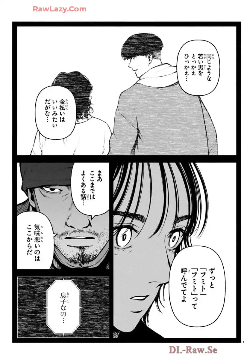 P11