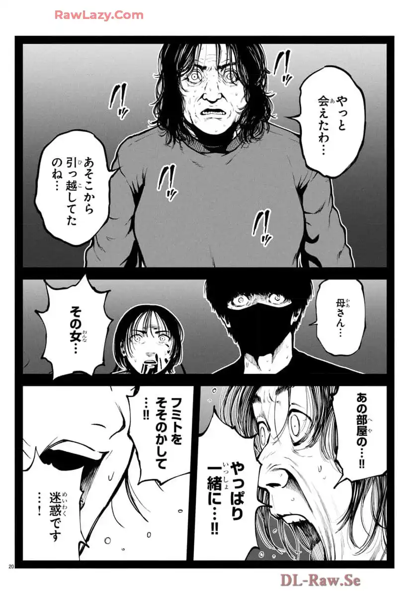 P20