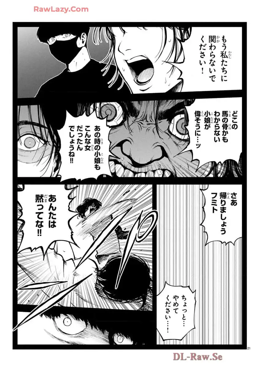 P21