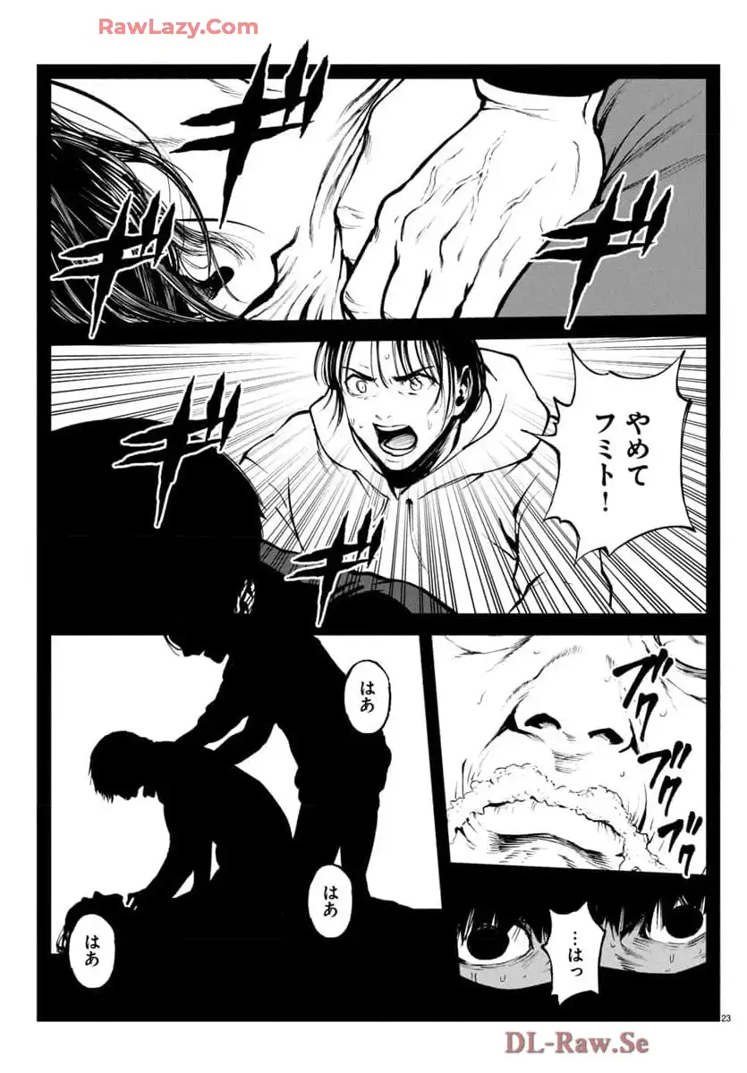 P23