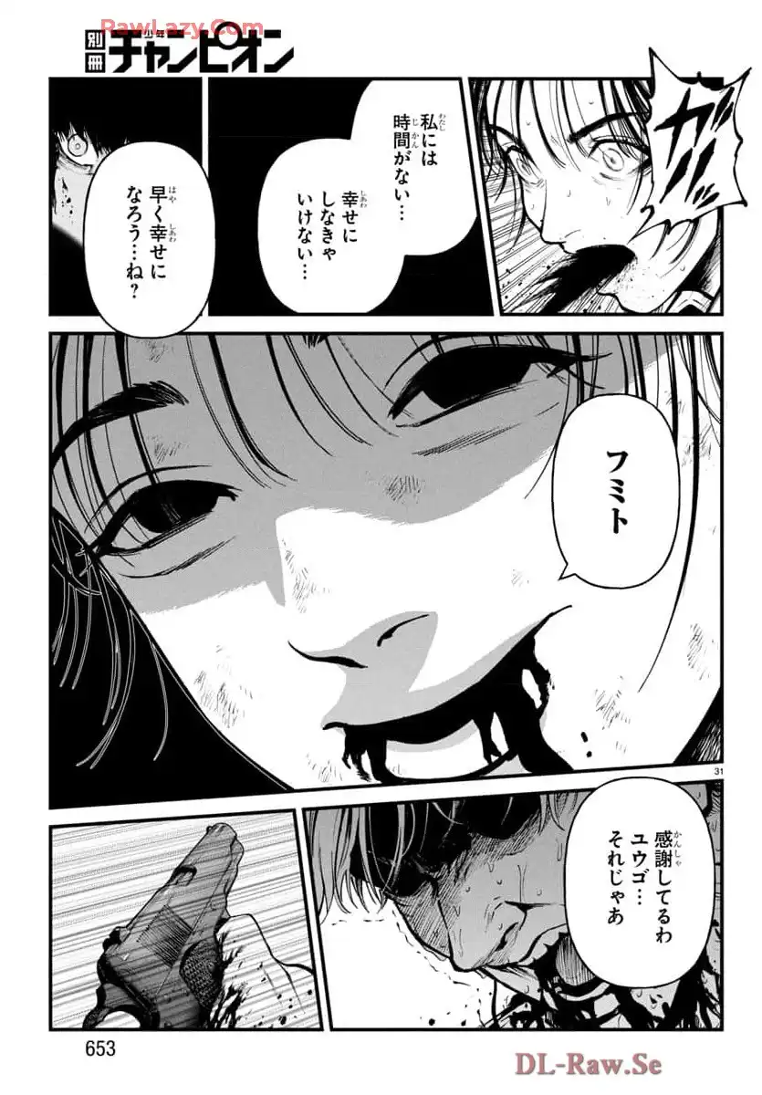 P31