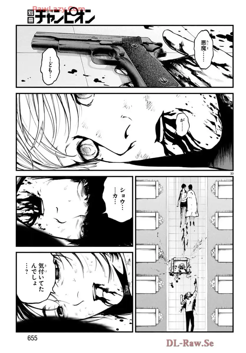 P33