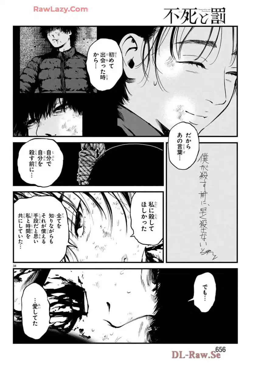 P34