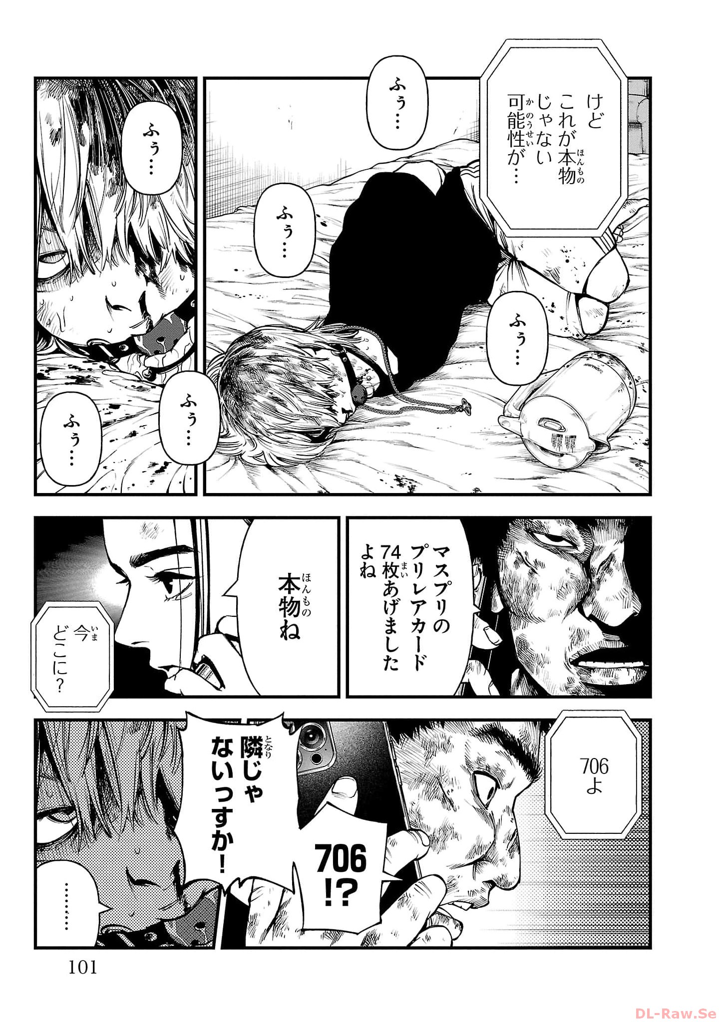 P23