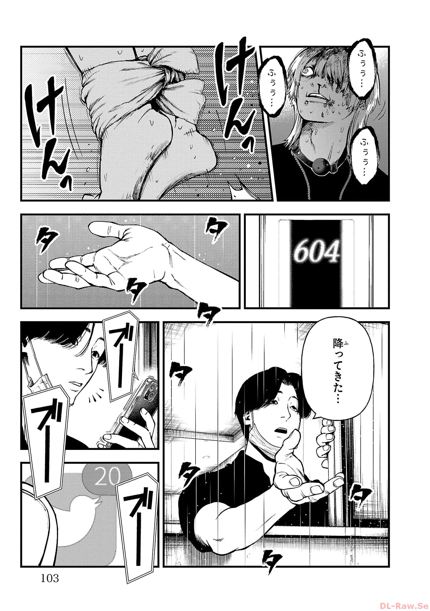 P25