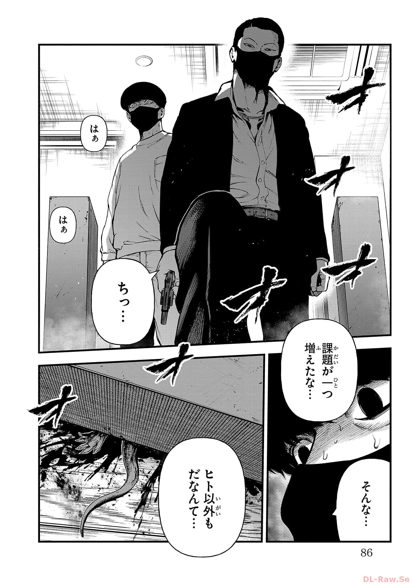P8