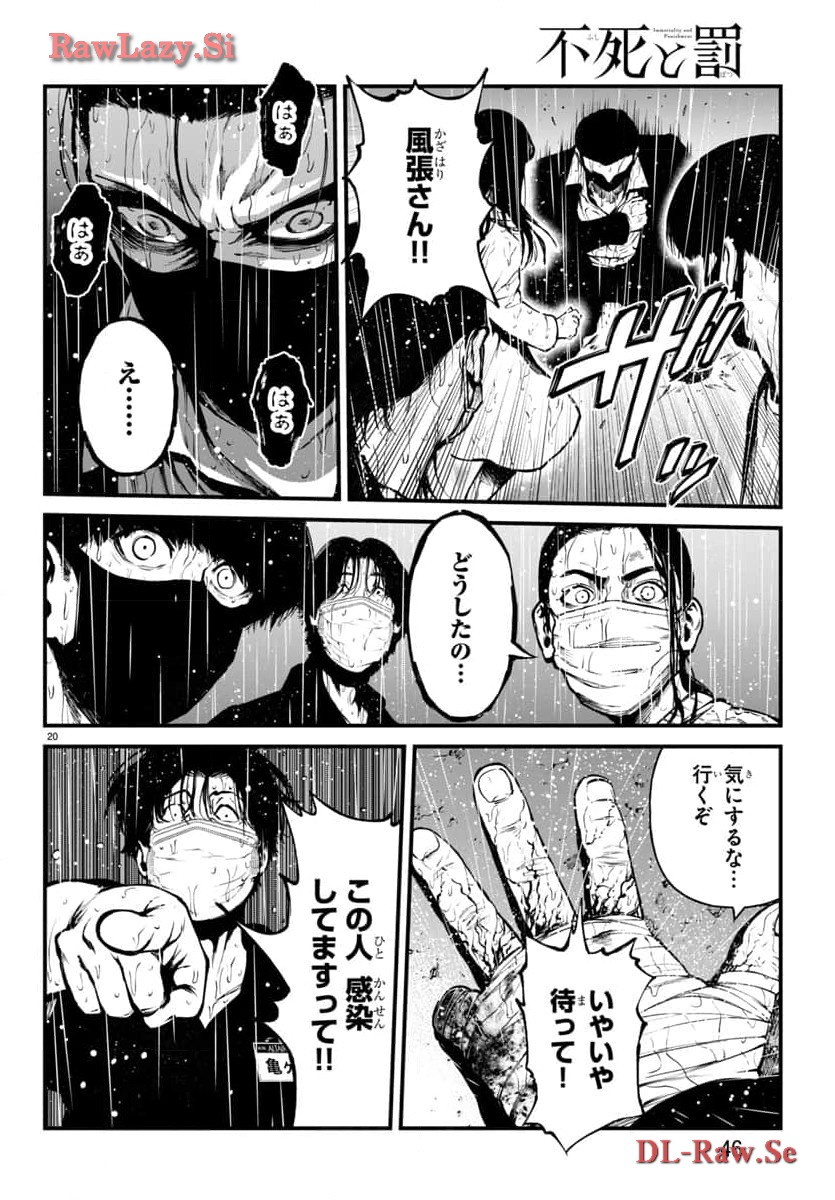 P20