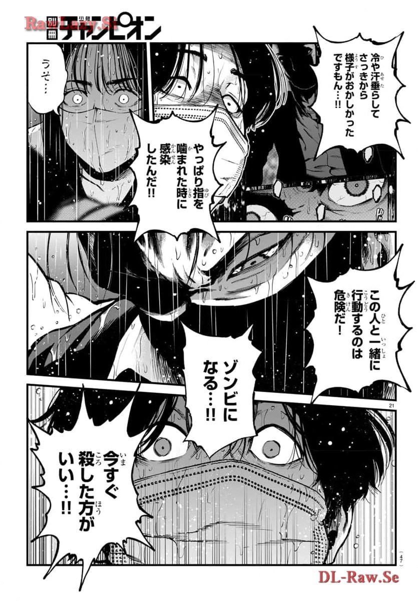 P21