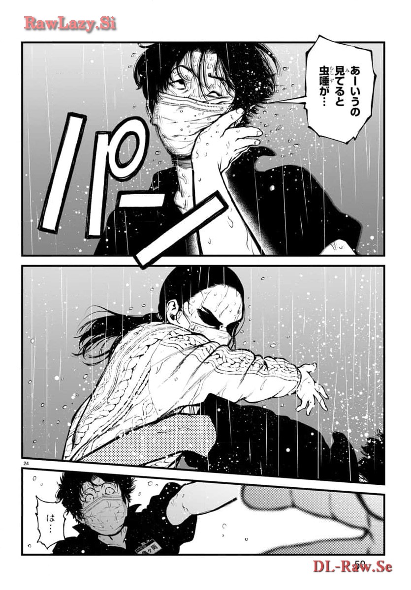 P24