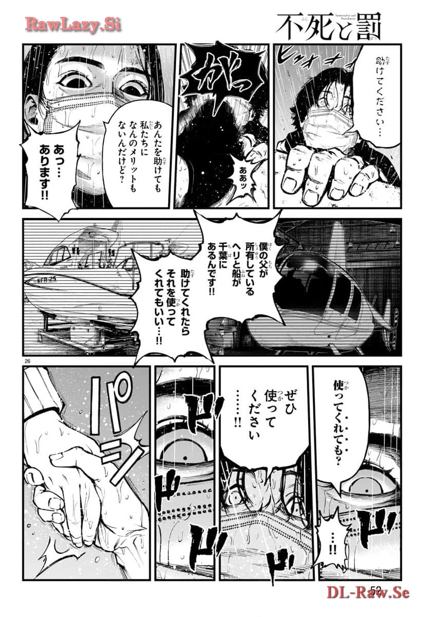 P26