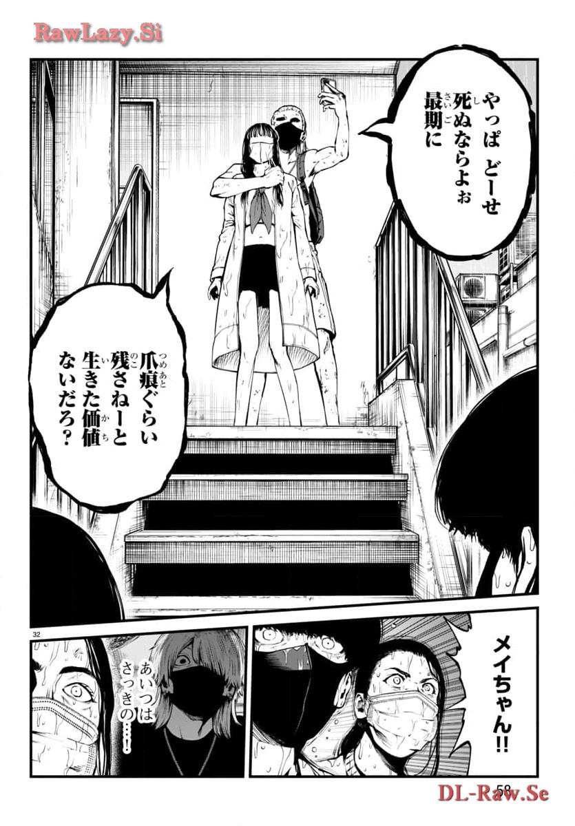 P32