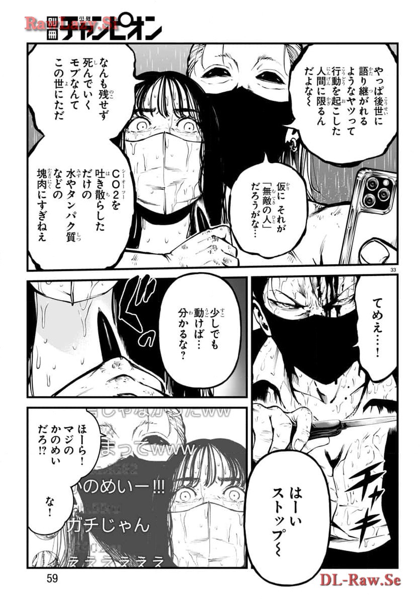 P33