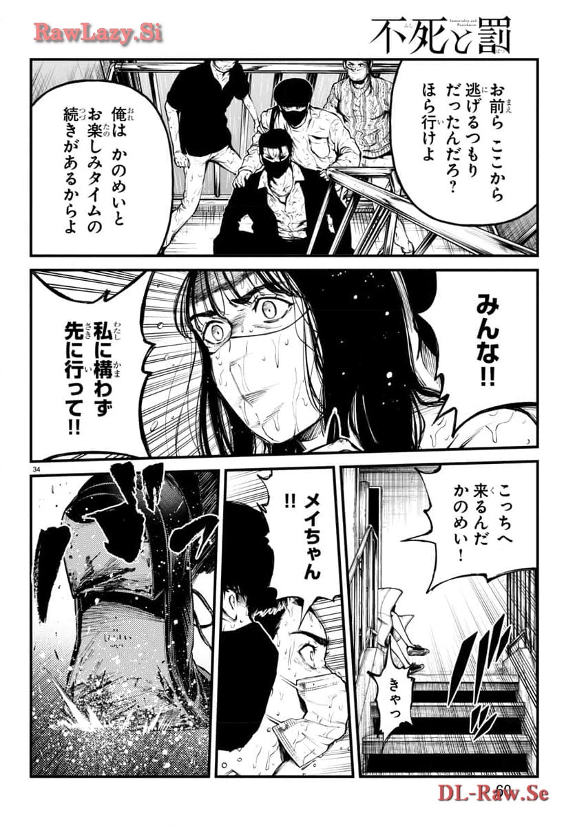 P34