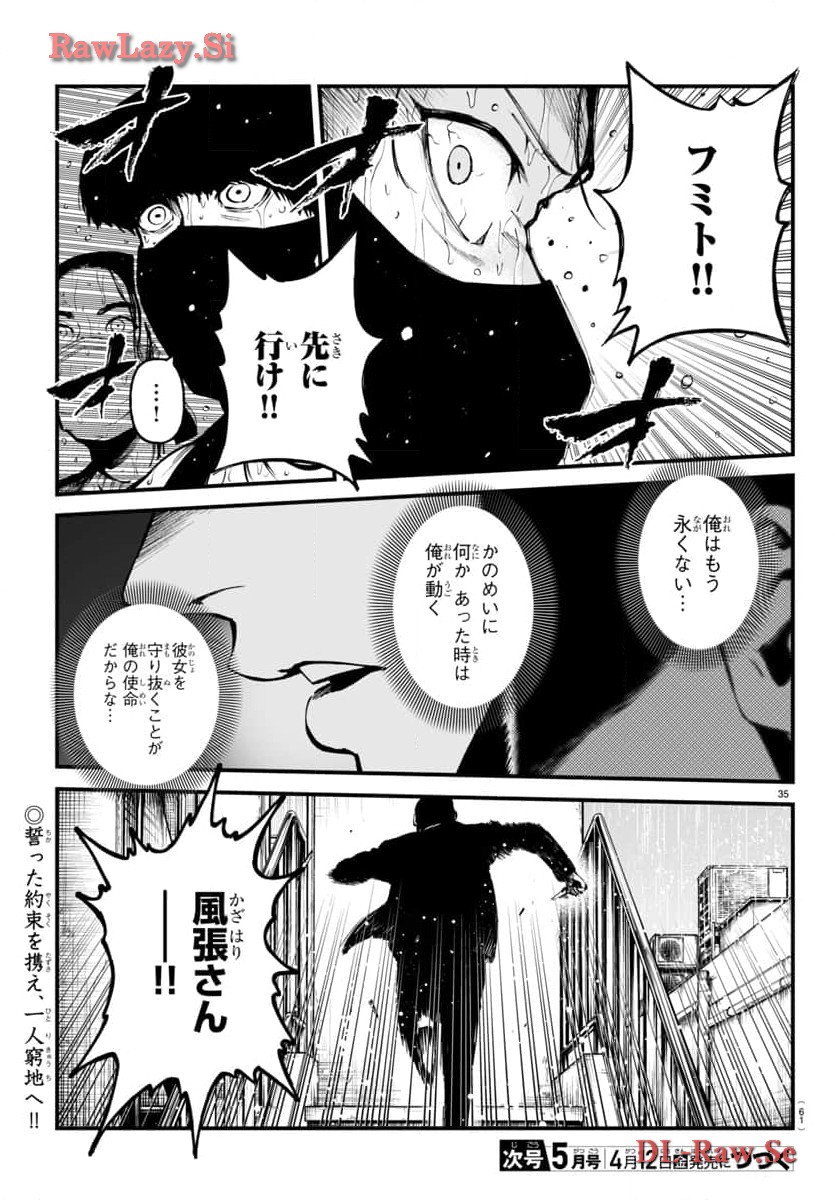 P35