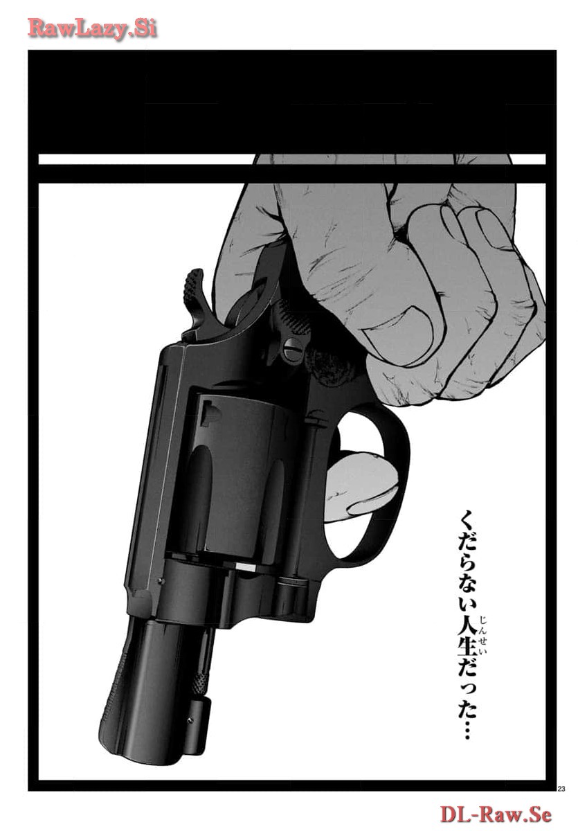 P23