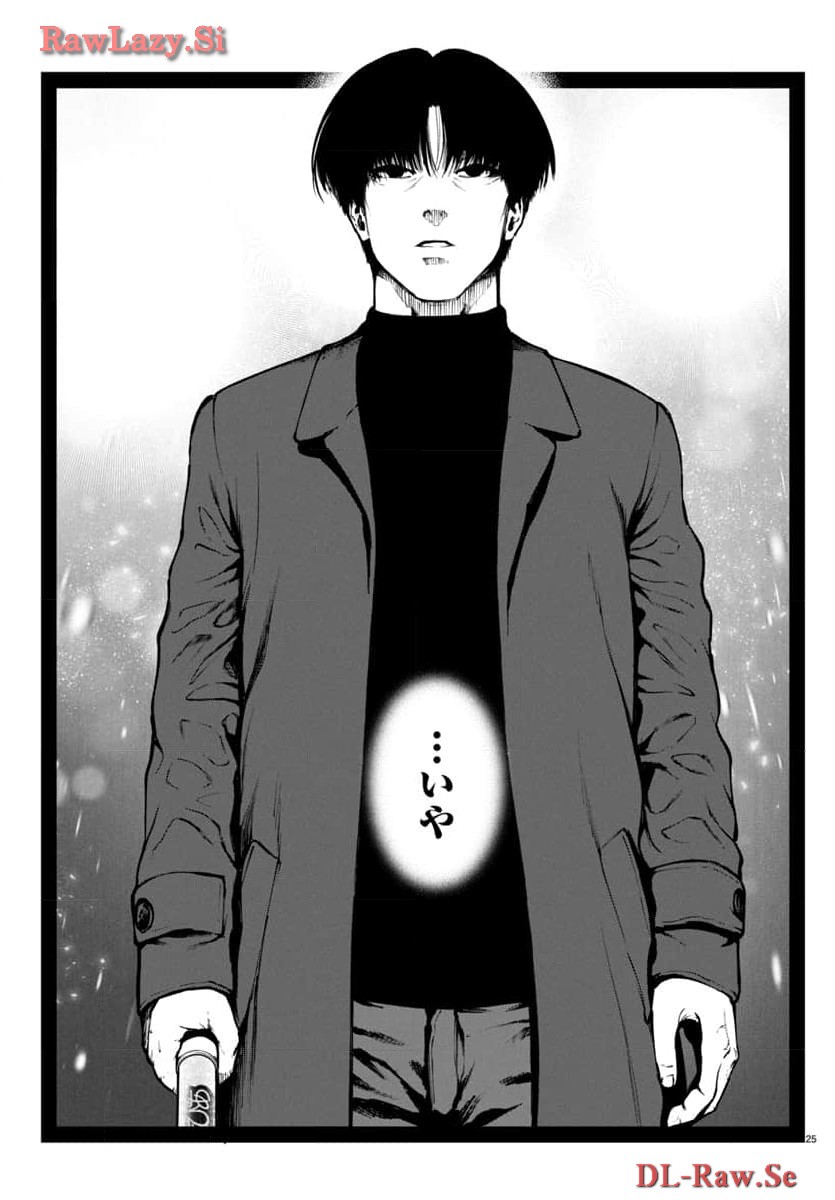 P25
