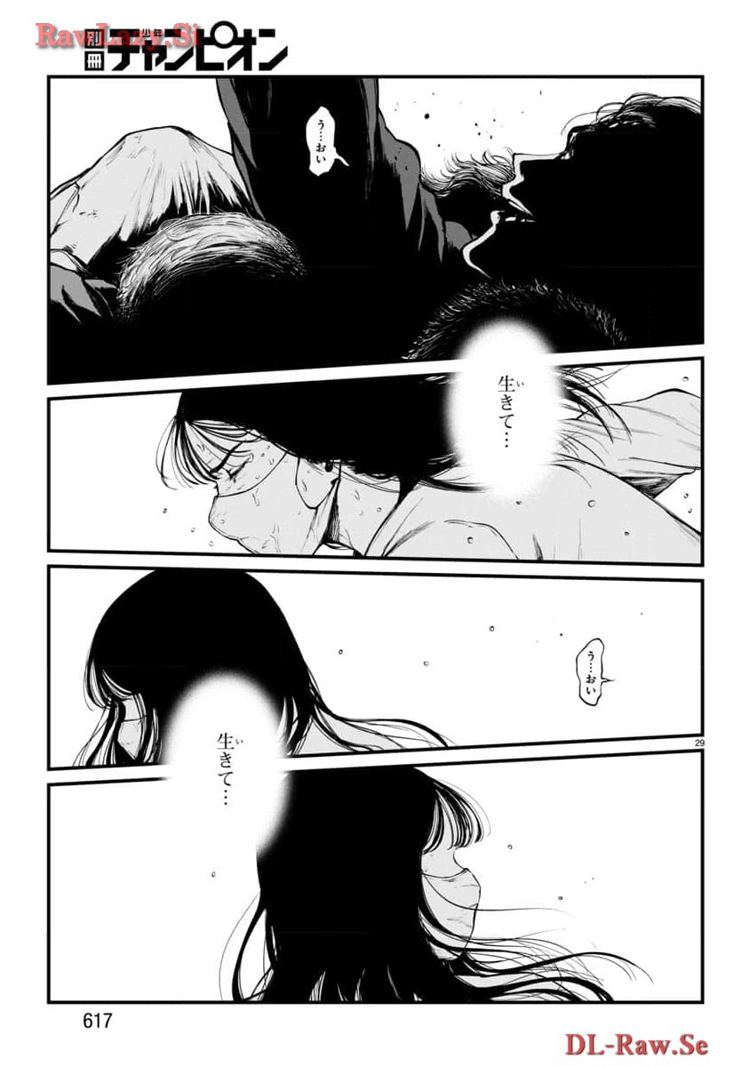 P29