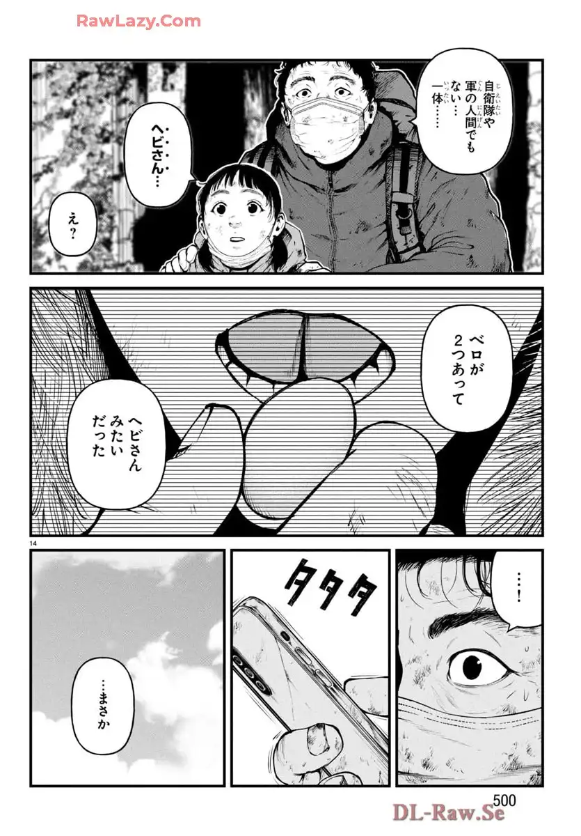 P14