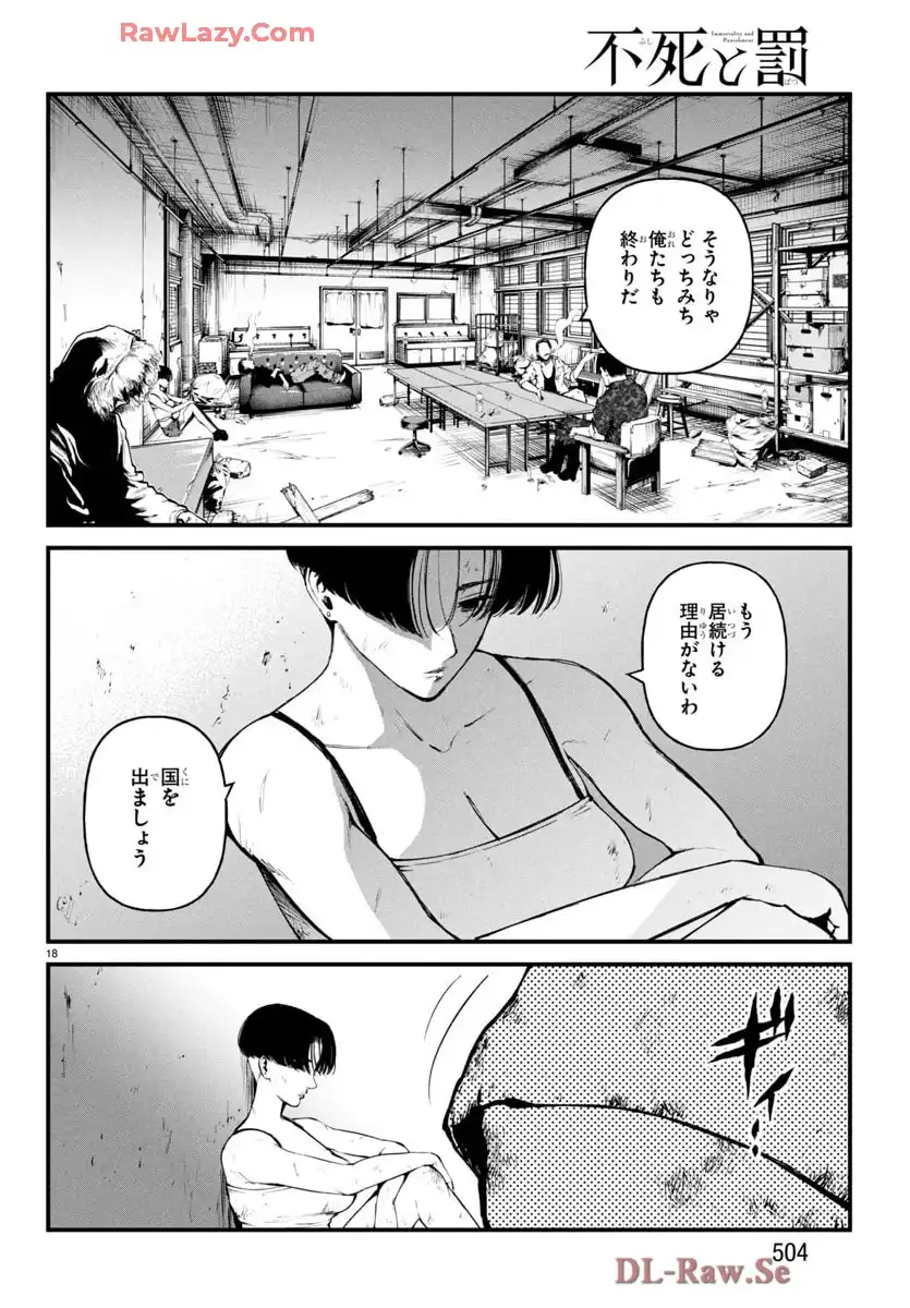 P18