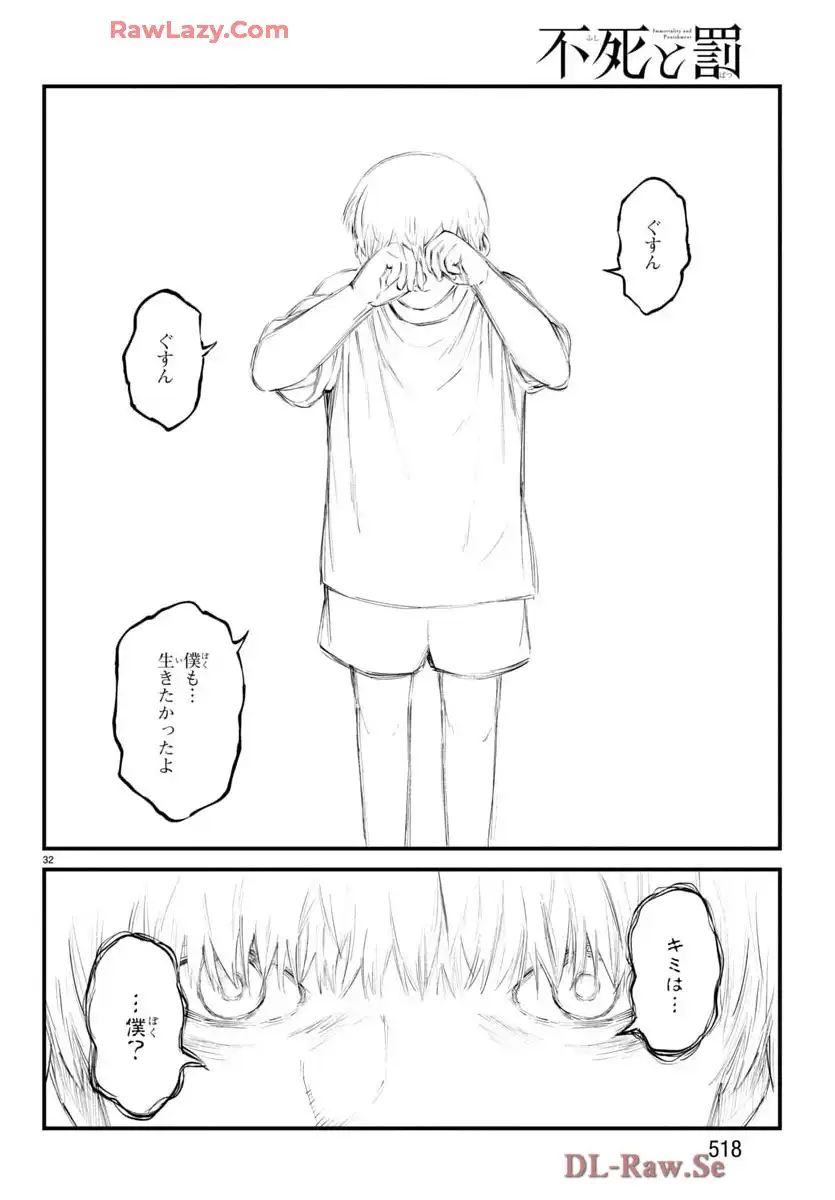 P32