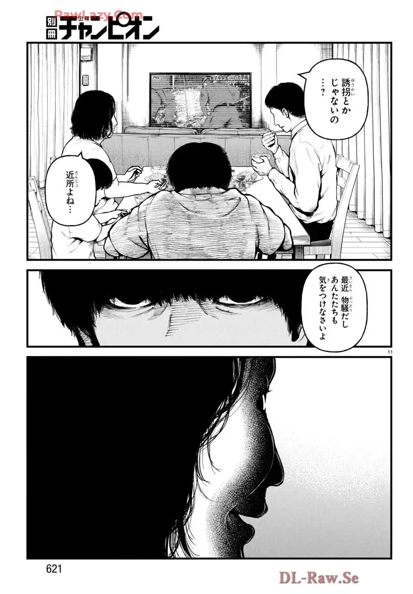 P11