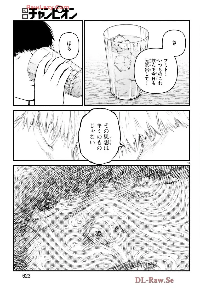 P13