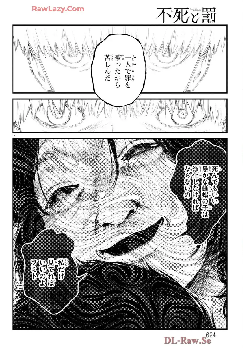 P14