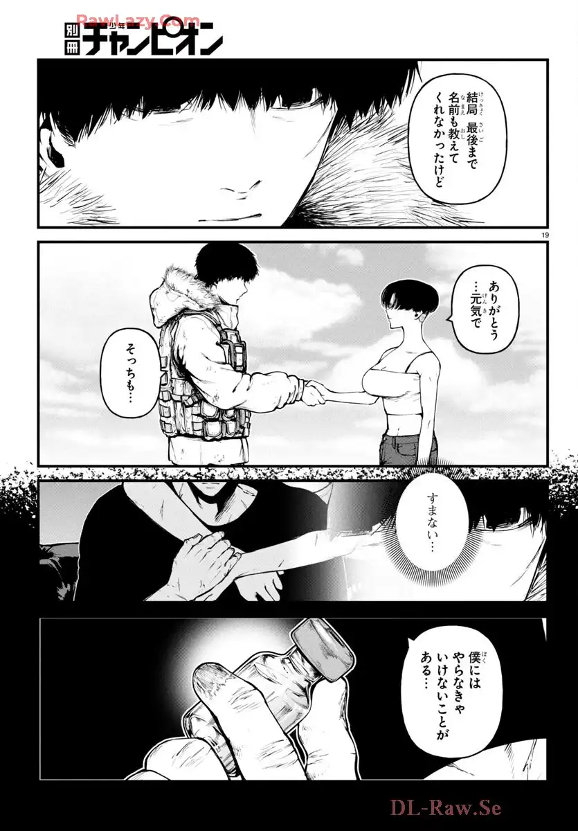 P19