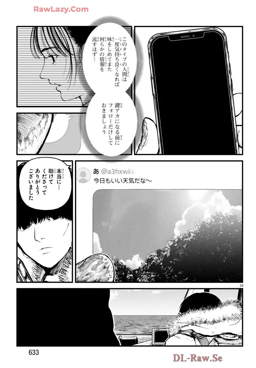 P23
