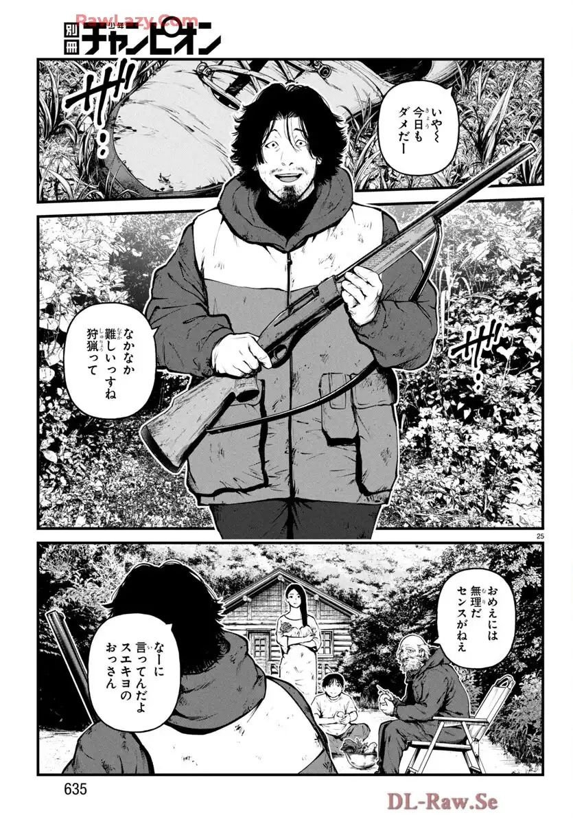 P25