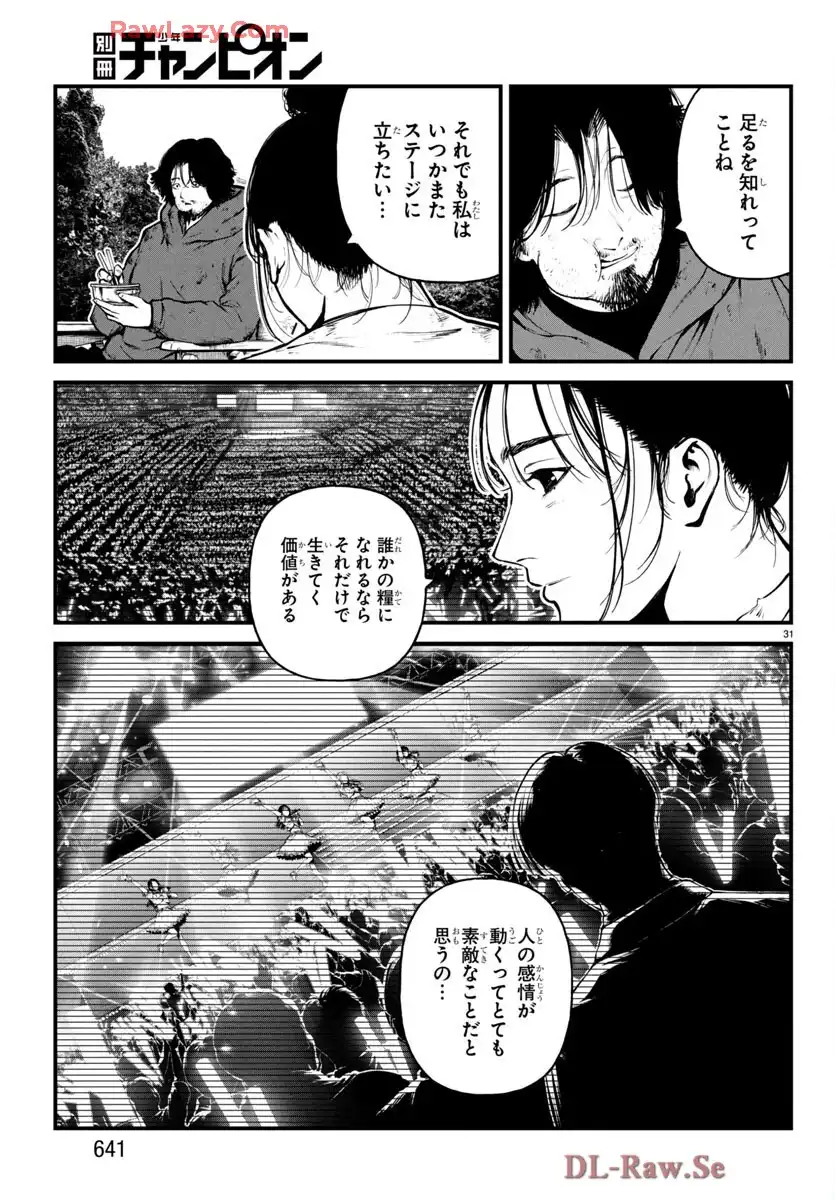 P31
