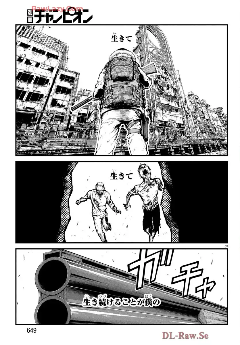 P39