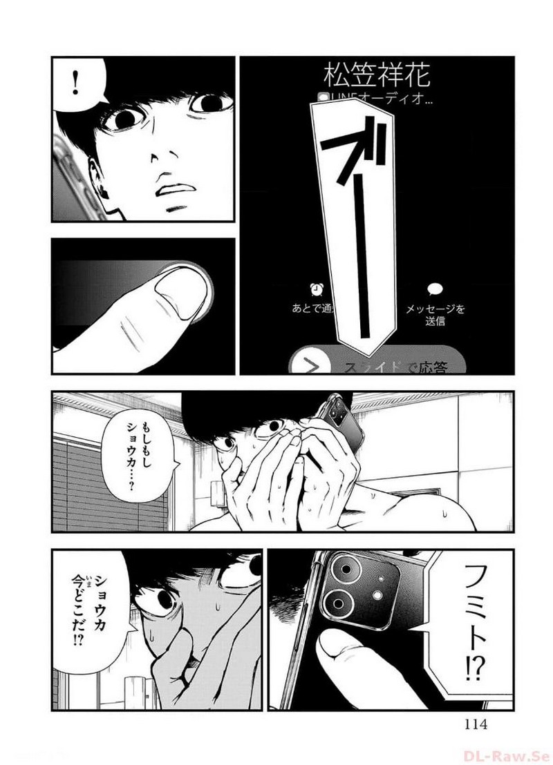 P38