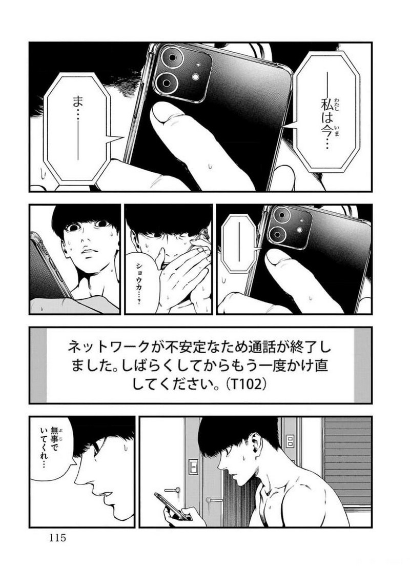 P39