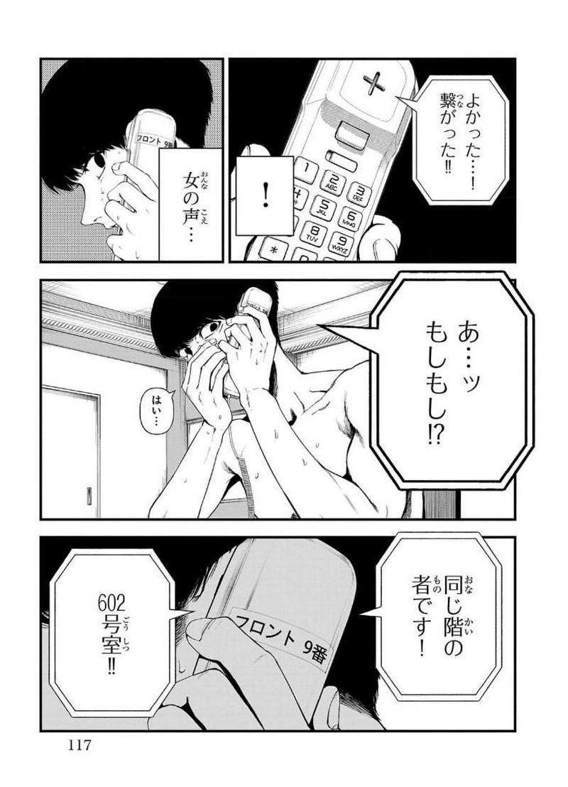 P41